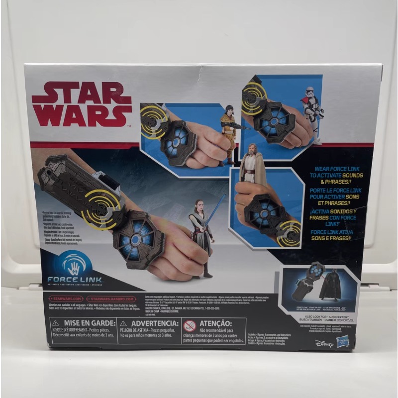Office Tech Products - Hasbro Star Wars LUKE SKYWALKER /