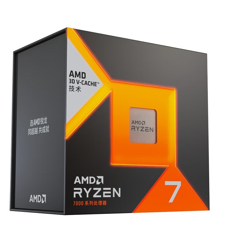 Amd Cpu Ryzen 7 - Orisinil AMD Ryzen 7 7800X3D soket