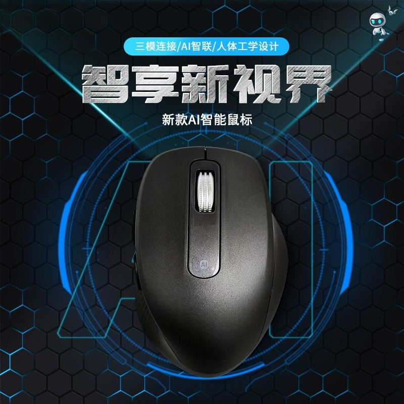 Mouse pintar nirkabel AI untuk - Office And Tech ulasan dan harga